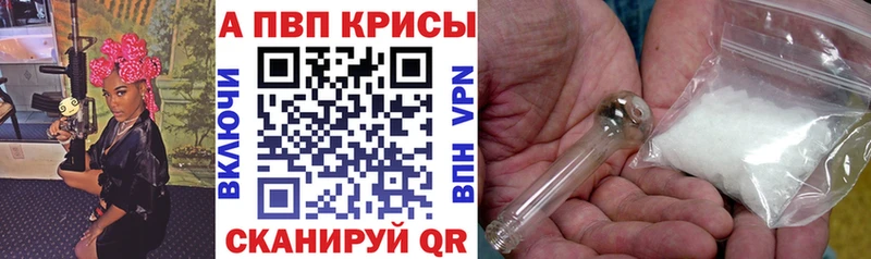 Где купить Собинка A-PVP  КОКАИН  МЕФ  Марихуана 
