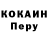 КЕТАМИН VHQ Amina Yu