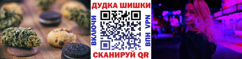 купить наркоту  гидра зеркало  Печенье с ТГК конопля  Собинка 