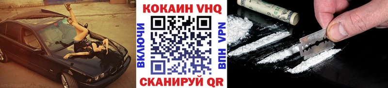 КОКАИН Колумбийский darknet состав Собинка