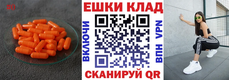 цены   Собинка  Экстази 300 mg 