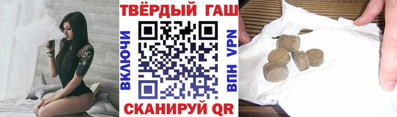 ГАШИШ хэш  Собинка 