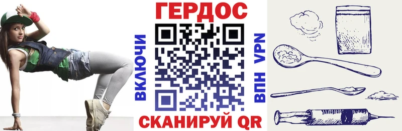 что такое   Собинка  mega вход  Героин герыч 