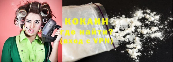 меф Каменка