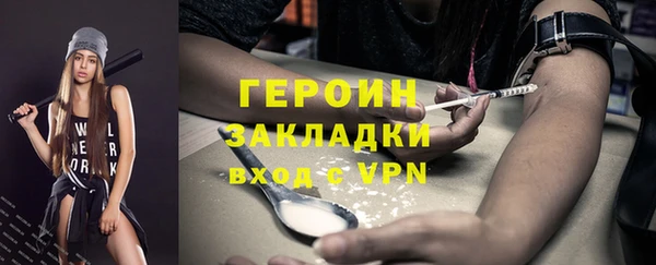 гашик Инсар
