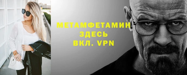 мескалин Иннополис