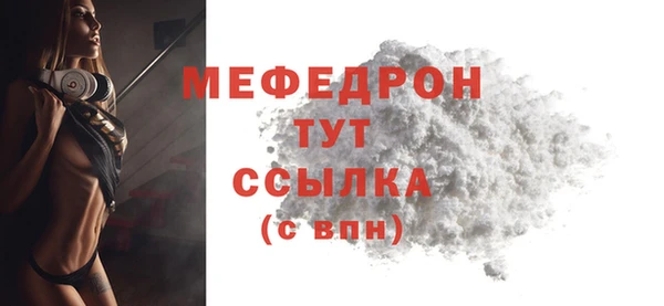мескалин Иннополис