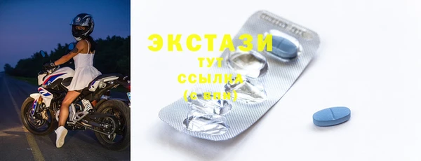 гашик Инсар