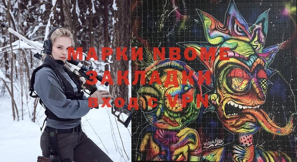 мефедрон мука Тобольск