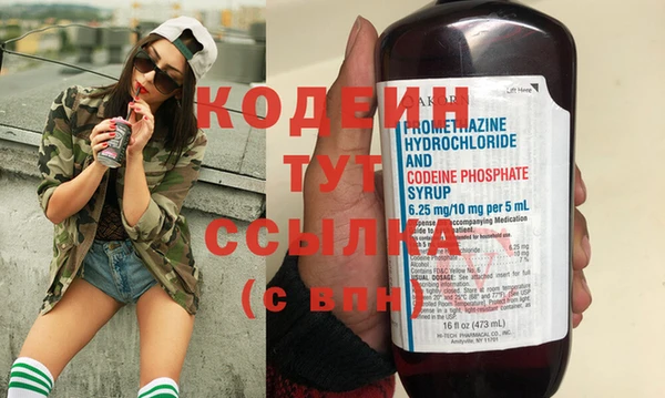 мескалин Иннополис