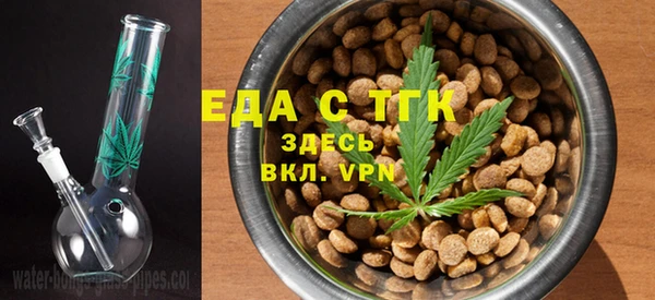 спайс Каменск-Шахтинский