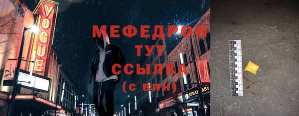 мескалин Иннополис