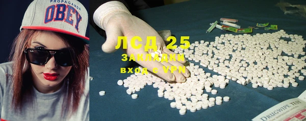 мескалин Иннополис