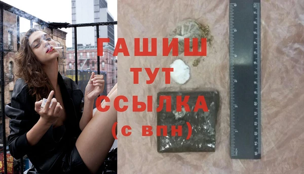 гашик Инсар