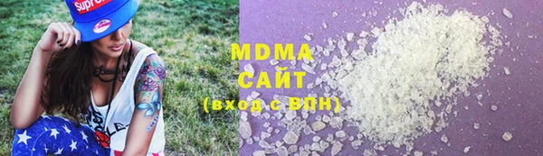 гашик Инсар