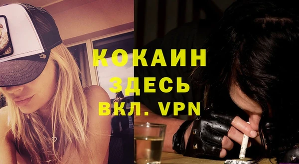 мескалин Иннополис