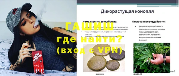 мескалин Иннополис
