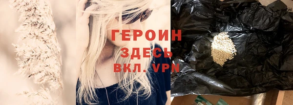 мескалин Иннополис