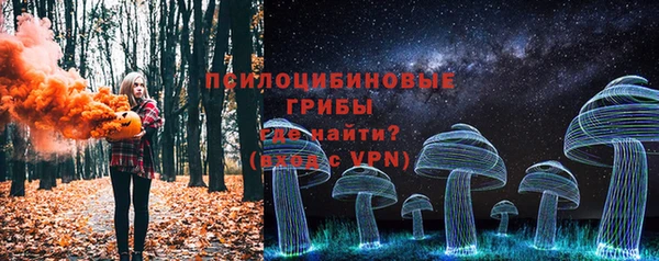 мескалин Иннополис