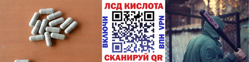 закладки  ОМГ ОМГ tor  ЛСД экстази кислота  Собинка 