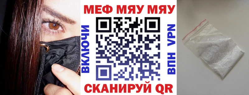 Мефедрон mephedrone блэк спрут дарк нет как зайти Собинка