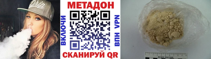 МЕТАДОН мёд  блэк спрут вход  Собинка 