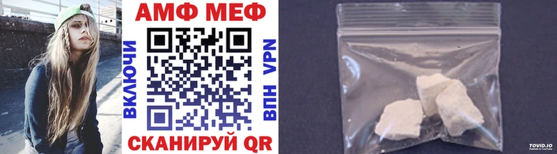 mega ссылка  Собинка  Метамфетамин витя 