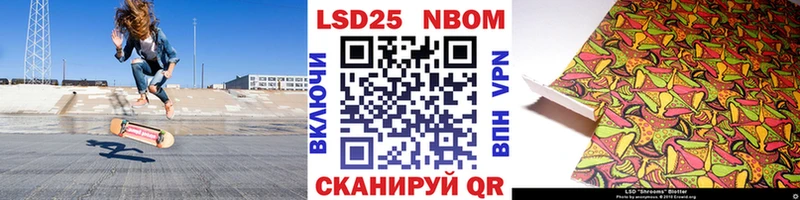Марки 25I-NBOMe 1500мкг  omg ссылка  Собинка 