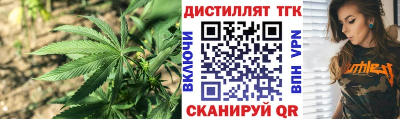 ТГК гашишное масло  Собинка 